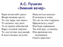 песня то как зверь она завоет то заплачет как дитя Zimnee Utro Zimnij Vecher Muzyka Prezentacii