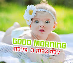 Check spelling or type a new query. Good Morning Baby Images Wallpaper Download Baby 1797x1556 Wallpaper Teahub Io
