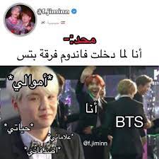 pin by kiᑎgtᗩᑎ on شكلي بالكوري in 2021 funny joke quote funny gif jokes quotes