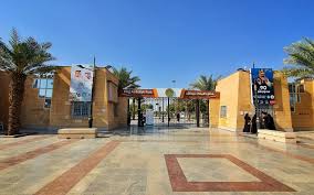 حديقة الملك عبدالله بالملز الحديقة الأجمل والأكثر متعة مدونة بيوت السعودية