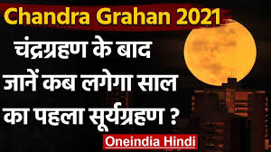 #32022_बीपीएड_भर्ती_को_न्याय_कब आदरणीय मुख्यमंत्री जी हम बेरोजगार अभ्यार्थियों के साथ न्याय कीजिए @myogiadityanath @drdwivedisatish @drdineshbjp @narendramodi @aamitabh2 @architguptajii @chandramanishu7 @yadavakhilesh в ответ @aajtak. Lajgkcnca1upom