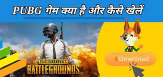 Pubg Mobile ग म क य ह और Download क स कर Newsmeto