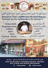 Chez Lamine Photos Marrakech Menu Prices Restaurant Reviews Facebook
