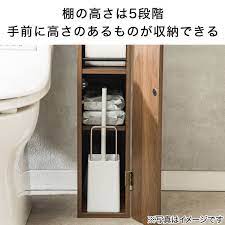 ニトリ トイレ収納 トゥール ミドルブラウン 通販 インテリア 収納 トイレ インテリア インテリア 家具