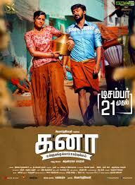 A great movie for a family to watch together. Kanaa Tamil Movie Hd Posters Aishwarya Rajesh Arunraja Kamaraj Sivakarthikeyan Gethu Cinema New Movie Posters Tamil Movies Movie Posters
