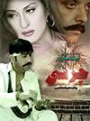 She began performing at the age of ten, when she auditioned for a local theater. Jahangir Khan