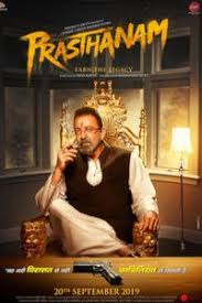 The movies on this list will feed anyone's wanderlust and encourage you to book a flight to new orleans — or maybe somewhere as far away as tokyo. Prasthanam Hindi Movie Reviews Photos Videos 2019 Latest Bollywood Movies Hindi Movies Download Movies