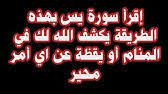 ( لا يزني الزاني حين يزني وهو مؤمن ، ولا يسرق السارق حين يسرق وهو مؤمن ، ولايشرب الخمر حين يشربها وهو. Ø·Ù„Ø³Ù… Ù„Ø±Ø¤ÙŠØ© Ø§Ù„Ø³Ø§Ø±Ù‚ ÙÙŠ Ø§Ù„Ù…Ù†Ø§Ù… Ù…Ø¹Ù„ÙˆØ§Øª Ù…Ù‡Ù…Ø© Ø¬Ø¯Ø§ Youtube