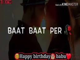 Sunil dutt died of a heart attack on may 25, 2005, in mumbai. Happy Birthday Whatsapp Status Birthday Video Status Birthday Whatsapp Video Status Sweet Birthday Wishes Status Happy Birthday Manayenge Birthday Status Video Birthday Special Status Status143 Com