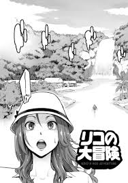 Formulir kontak nama email * Riko S Big Adventure By Mikami Cannon Original Reading Chapter 1 16 Arenda Ru