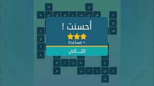 Maybe you would like to learn more about one of these? Ù…Ø§ Ù‡Ùˆ Ù…Ø±Ø§Ø¯Ù Ù‚Ø§Ø±Ø¨ ÙƒÙ„Ù…Ø§Øª Ù…ØªÙ‚Ø§Ø·Ø¹Ø©