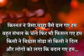 Check spelling or type a new query. Islamic Shayari Wallpaper Hd Download