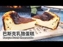 butter flour me 爱的心灵之约 烤南瓜糕 kuih bakar labu 南瓜泥120克细砂糖30克盐1克低筋面粉 50克鸡蛋1个鲜奶120克