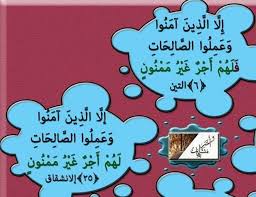 زاد الفاء في سورة التين في قوله تعالى ف ل ه م أ ج ر غ ي ر م م ن ون ولم يفعل ذلك في آية شبيهة بها في سورة الانشقاق إل ا ال ذ ين آ م Enamel Pins Enamel