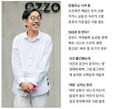 '완전변태' 이외수 우리사회 가장 비정상은 행복 기준. Weekend Interview Sns í´ë¡œì–´ 260ë§Œ í•œêµ­ë¬¸ë‹¨ ëŒ€í'œ ë°€ë¦¬ì–¸ì…€ëŸ¬ ìž'ê°€ ì´ì™¸ìˆ˜ ë§¤ì¼ê²½ì œ
