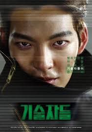 Siêu trộm" Kim Woo Bin đốn tim fan nữ vì quá quyến rũ