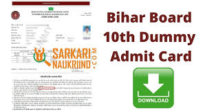 Bihar board matric exam 2021 time table डाउनलोड करले |. Bihar Board 10th Dummy Admit Card 2021 Bseb 10th Admit Card Downlaod