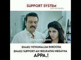 Kamal haasan's elder daughter, shruti haasan, shared a message for her father on instagram after the veteran movie actor and makkal needhi maiam (mnm) founder was defeated in tamil nadu assembly. Appa Daughter Love Status Tamil Father S Love Status Father S Love Whatsapp Status Youtube