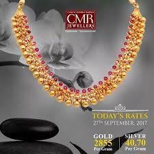 Pin By Sandhya P On Indian Bridal Simple Jewelry Gold Necklace Set Jewelry Patterns