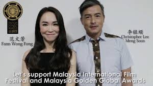 Christopher lee (malaysian actor) ile bağlantı kurmak için şimdi facebook'a katıl. Miffest And Mgga Promo Video Fann Wong Fong Christopher Lee Youtube