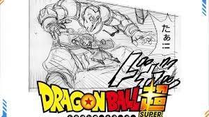 Dragon Ball Super Manga Chapter 94 Sneak Peek! - YouTube