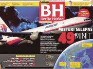 7 tahun di nyatakan hilang, metode baru ini bisa ungkap kemungkinan lokasi jatuhnya mh370. Mampukah Teknologi Terkini Temui Mh370