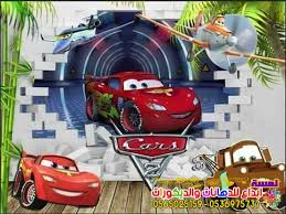 ورق حائط 3d لغرف الاطفال في جده 2019