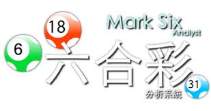 六合彩每个星期摇号三次，分别于星期二、星期四和星期六举行，如果星期六安排有赛马比赛，周末摇号则会被推迟到星期日。 您可以在下面找到过去 60 天的开奖结果，中奖号码按升序显示。 您还可以在页面底部选择想要查看的年份，找到以前的六合彩开奖结果，最早可以追溯至 1993 年。 I88æ–°èžåŸŽ å…­åˆå½©çŽ©æ³•è§£èªª