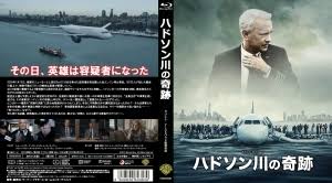 Jun 12, 2020 · デジタルトランスフォーメーション（dx）の事例を、国内と国外の事例に分けてご紹介します。これからデジタル. ãƒãƒ‰ã‚½ãƒ³å·ã®å¥‡è·¡ æ°—ã¾ã¾ã«bdãƒ©ãƒ™ãƒ« ã‚¸ãƒ£ã‚±ãƒƒãƒˆ ãŸã¾ã«ï½„ï½–ï½„ã‚‚