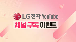 For faster navigation, this iframe is preloading the wikiwand page for lg전자. Lgì ì ê³µì ì íë¸ ì±ë êµ¬ë ì´ë²¤í¸ Youtube