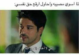 pin by mema on صور مضحكة ومعاني funny picture jokes funny arabic quotes funny reaction pictures