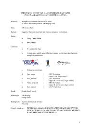 Di sini contoh kad ulasan restoran yang boleh digunakan pemilik restoran untuk mengukur perkhidmatan pelanggan dan mengendalikan aduan pelanggan. Spesifikasi Mencetak Dan Membekal Kad Nama Tourism Malaysia