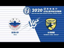 Telefone, gestão, vendas , empregados , os saldos , as últimas notícias sobre cerâmica torreense de miguel. Ming Chuan University Vs Tainan City Livescore And Live Video Chinese Taipei Premier League Scorebat Live Football