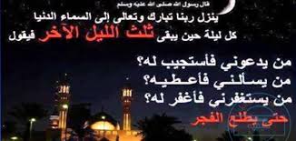صلاة قيام الليل هي صلاة النفل من بعد فعل صلاة العشاء، إلى طلوع الفجر الثاني. ÙƒÙŠÙ ÙŠØªÙ… Ù‚ÙŠØ§Ù… Ø§Ù„Ù„ÙŠÙ„ Ù…ÙˆÙ‚Ø¹ Ù…ØµØ§Ø¯Ø±