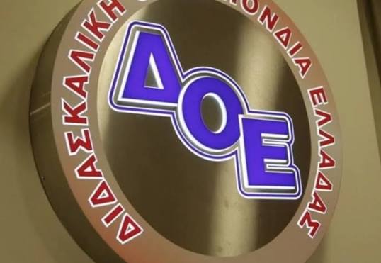 ΔΟΕ: Κήρυξη συνεχών πανελλαδικών στάσεων εργασίας για τον
