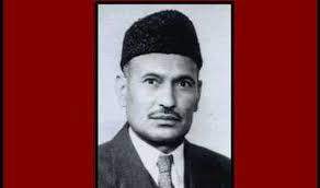 علامه الفت ښوونیز مرکز