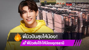 May 31, 2021 · hashtag: à¹„à¸¡ à¹€à¸„à¸¢à¸— à¸‡à¸ à¸™ à¸¡ à¸§ à¸¨ à¸ à¸¨ à¸©à¸ à¸ˆ à¸šà¸¡ à¸­à¹à¸Ÿà¸™à¸„à¸¥ à¸šà¸› à¸™à¸ª à¸‚à¹ƒà¸«