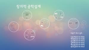 이주환(연제) 의원실에는 과거 강창희 국회의장실에서 있었던 송인환 보좌관이 선임됐다. ì°½ì˜ì  ê³µí•™ì„¤ê³„ By Kwangsub Song