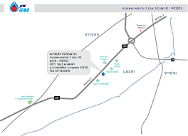 ทั้งนี้ สถานีบริการน้ำมัน ptt station พระราม 2 ตั้งอยู่บนถนนพระรามสอง (ขาออก) กม.12 เขตบางขุนเทียน ไม่ไกลจากโรงพยาบาลพระราม 2 เปิดให้. Ptt Retail Management Company Limited1
