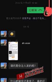 抖音快手网红重磅大瓜！！！真实吃“鸡”第一人半只狐狸法国性侵8岁女童曾被捕入狱录音视频曝光流出-