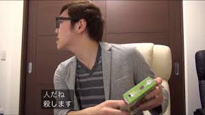 より 毎週水曜26：35〜 北海道放送 7月8日（木）より 毎週木曜25：58〜 rkb毎日放送 7月8日（木）より 毎週木曜27：00〜 ■スタッフ 原作： #望月淳 （掲載 月刊「ガンガンjoker」. ãƒ'ã‚«ã‚­ãƒ³ äººã ã­ æ®ºã—ã¾ã™ ç¿¡ç¿ é€Ÿå ±