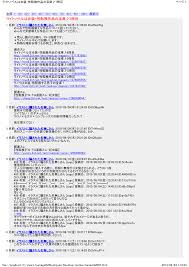 ライトノベルは女装・性転換作品の宝庫♪7冊目