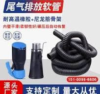 橡胶喇叭口-橡胶喇叭口促销价格、橡胶喇叭口品牌- 淘宝