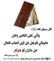 علامات الساعة التي تحققت Facebook