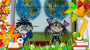 Vesti.ua подготовили подборку лучших поздравлений для учеников и учителей. Shutochnoe Pozdravlenie S 1 Sentyabrya Youtube