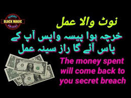 Nut Wali Amol Korca Huwa Poysa Wapus Milega Youtube Di 2020 Youtube