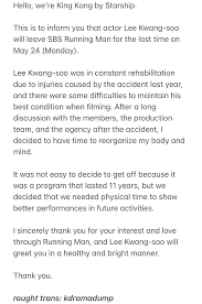 South korean actor and variety show star lee kwang soo is leaving sbs's running man after 11 years. Gdesrezzsfmkmm
