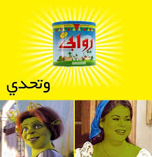 روابي و تحدي بس فعلا الشبة كبير Baseball Cards Humor Cards