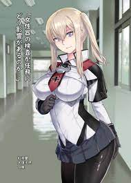 同人すまーと