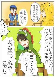 い らくすと twitter検索 twitter 実況者 イラスト 牛沢 ぺいんと